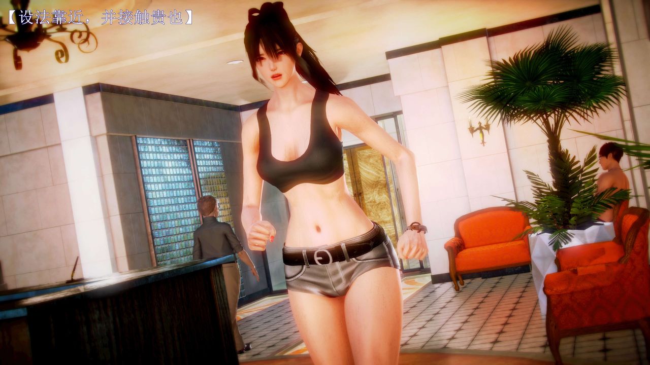 [3D]弱肉强食S1-S2番外篇X6S2-09-理智终章