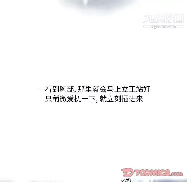 情事物語Original第6話