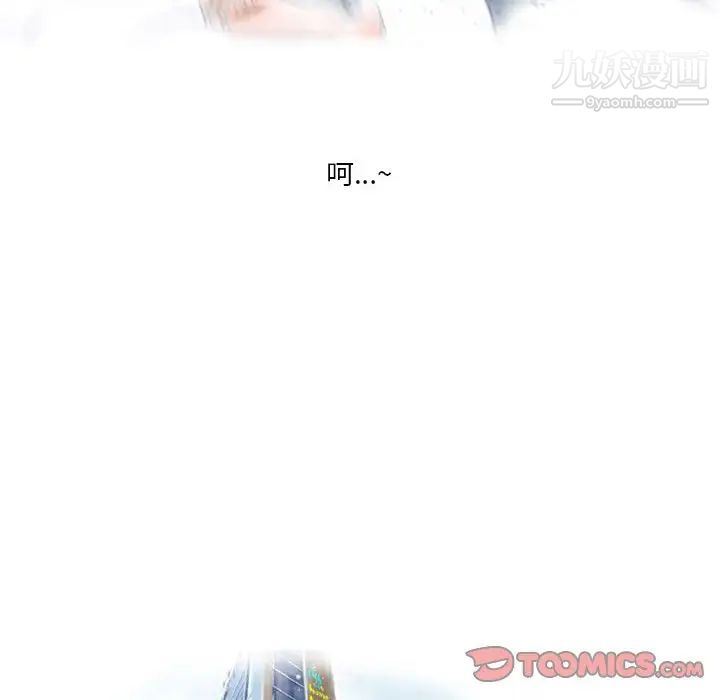 情事物语Original第6话