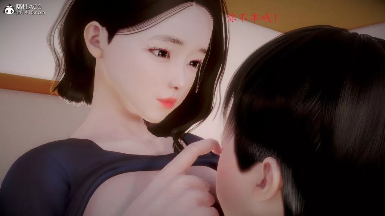 [3D]母子交欢-第07话-最终话 - 图片 11