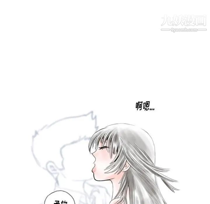 情事物语Original第6话