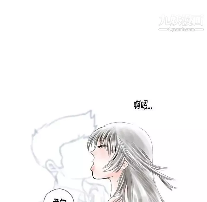 情事物語Original第6話