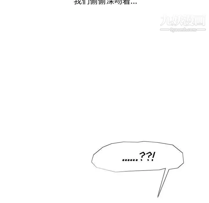 情事物語Original第6話