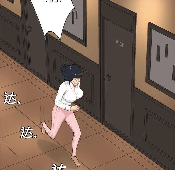 恋爱前奏曲:归来第3话