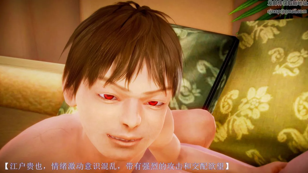 [3D]弱肉強食S1-S2番外篇X6S2-09-理智终章