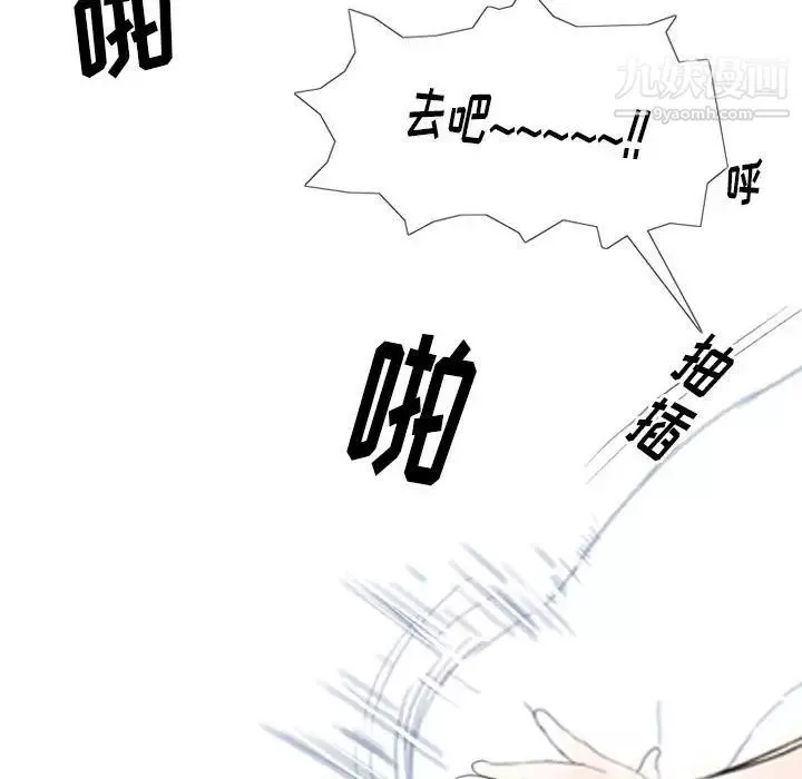 情事物语Original-第6话 - 图片 61