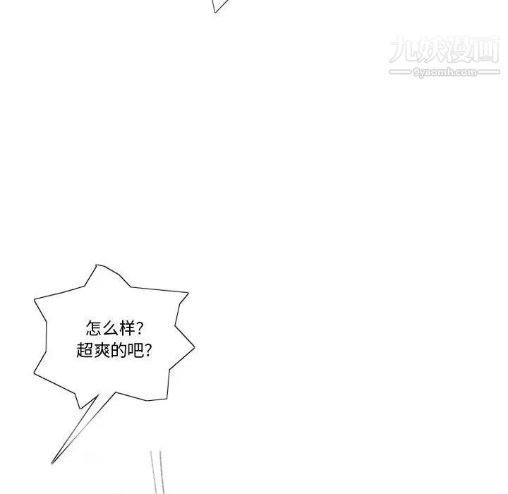 情事物语Original第6话