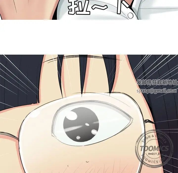 恋爱前奏曲:归来第3话