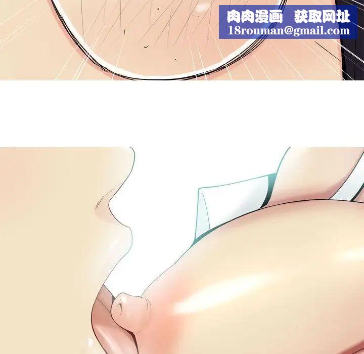 恋爱前奏曲：归来第3话