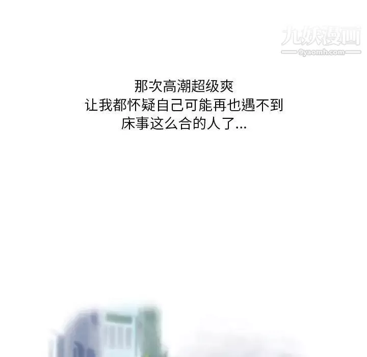 情事物语Original-第6话 - 图片 67