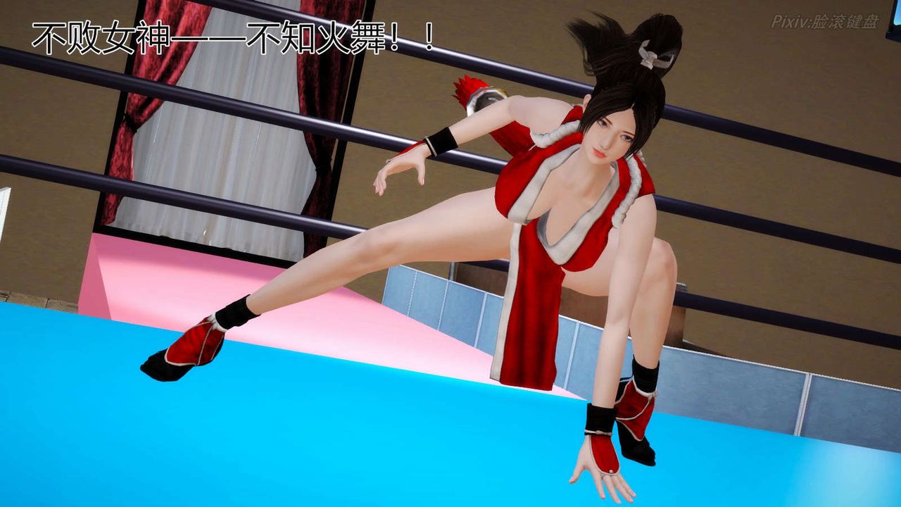 [3D]弱肉强食S1-S2番外篇X6番外篇-不知火舞受辱篇