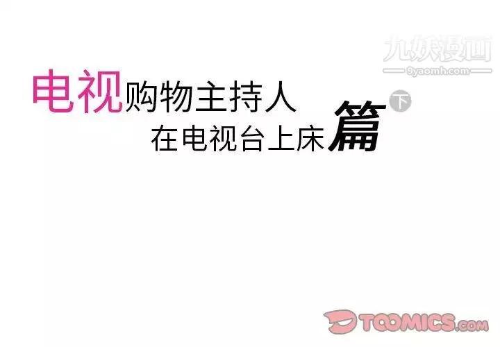 情事物语Original-第7话 - 图片 2