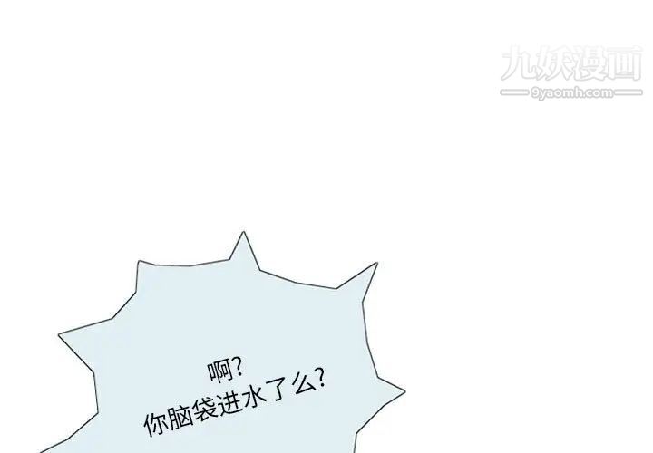 情事物语Original第7话