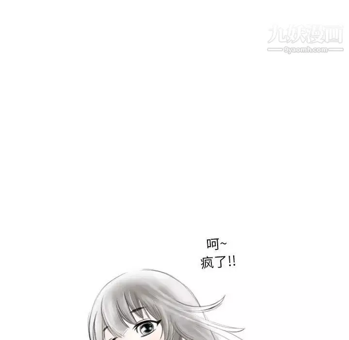 情事物语Original-第7话 - 图片 5
