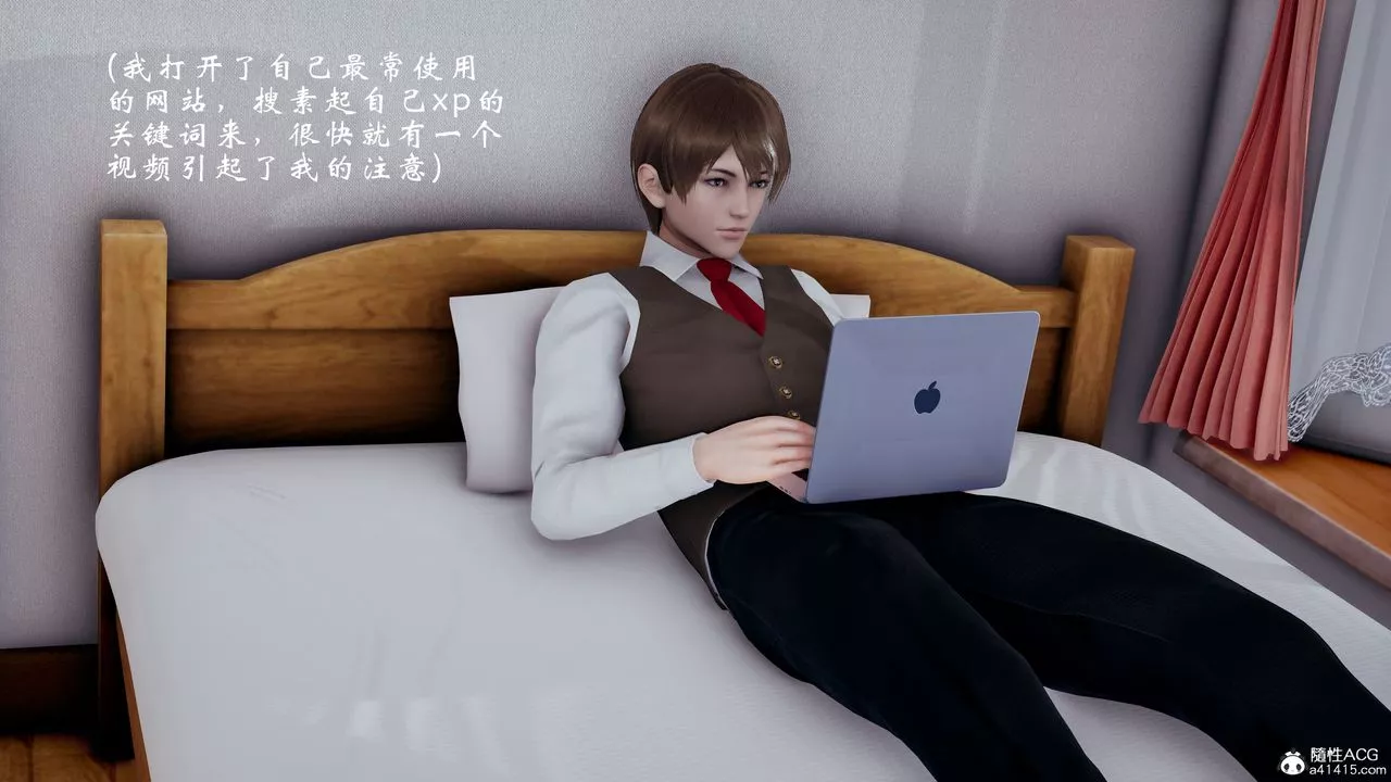 [3D]我的語文老師竟是臥底女警第01話