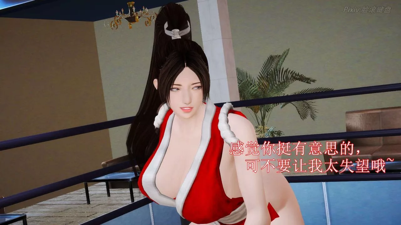 [3D]弱肉强食S1-S2番外篇X6-番外篇-不知火舞受辱篇 - 图片 18