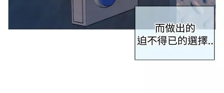 奇怪的超商第2季第6話