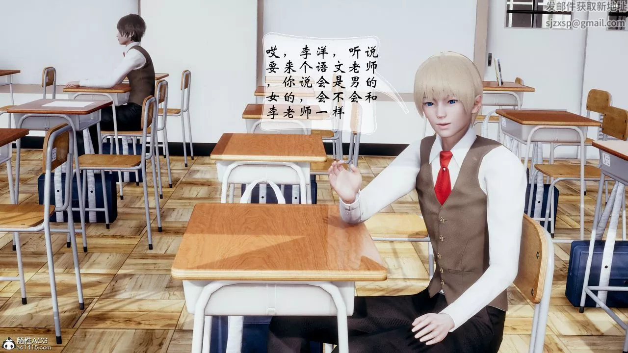 [3D]我的语文老师竟是卧底女警-第01话 - 图片 10