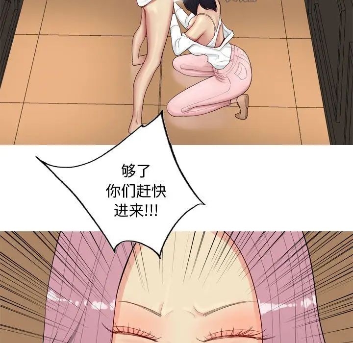 恋爱前奏曲:归来第3话