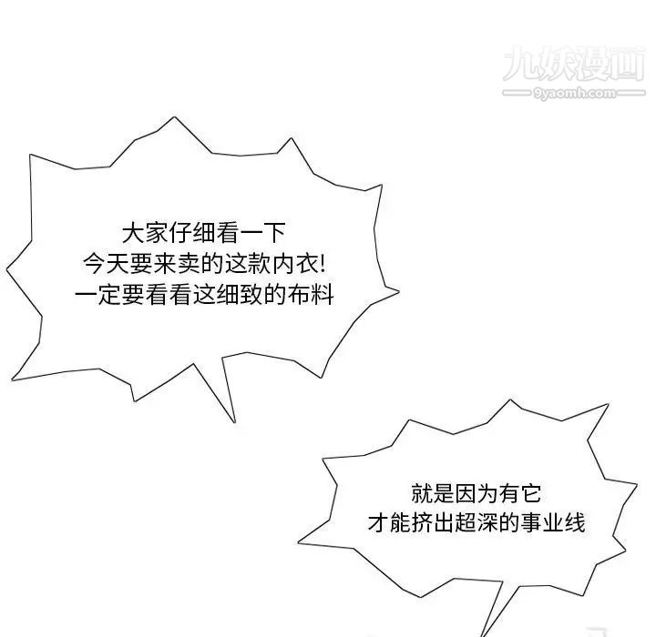 情事物語Original第7話