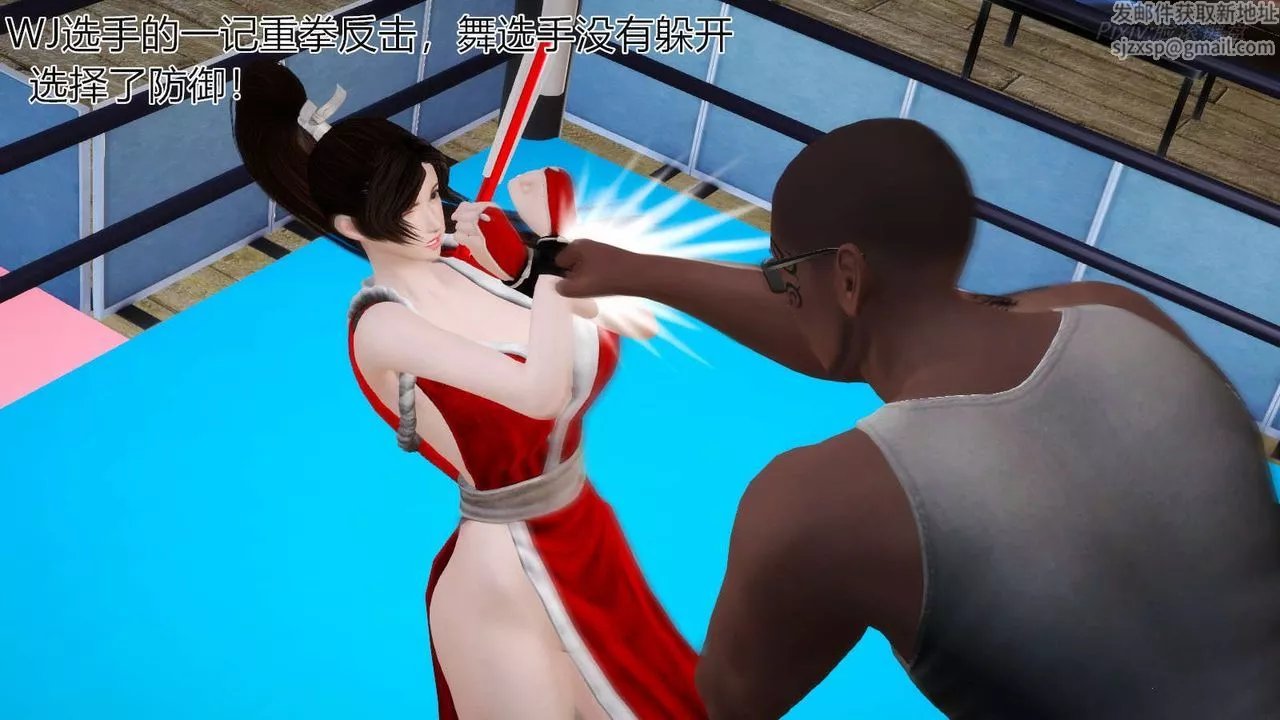 [3D]弱肉强食S1-S2番外篇X6-番外篇-不知火舞受辱篇 - 图片 27