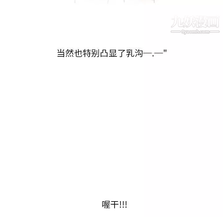 情事物語Original第7話