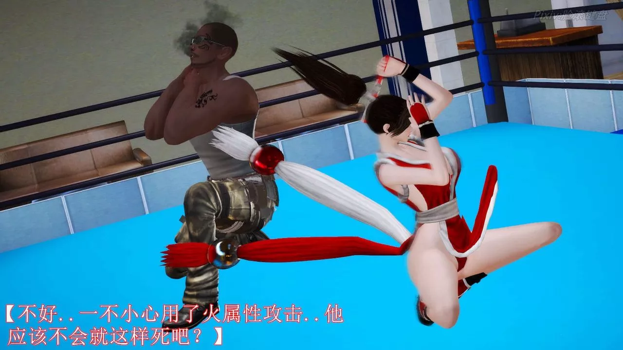 [3D]弱肉強食S1-S2番外篇X6番外篇-不知火舞受辱篇