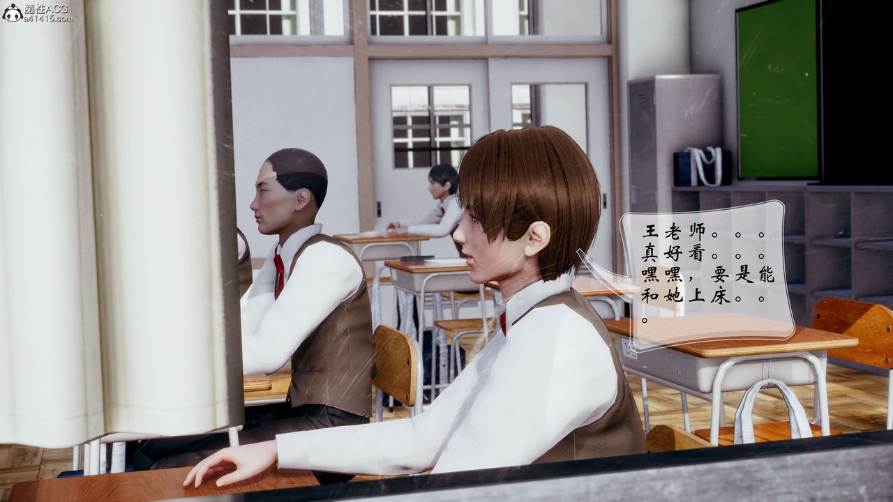 [3D]我的语文老师竟是卧底女警第01话