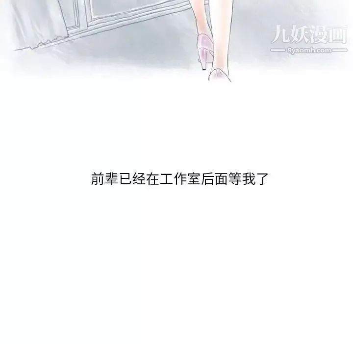 情事物語Original第7話