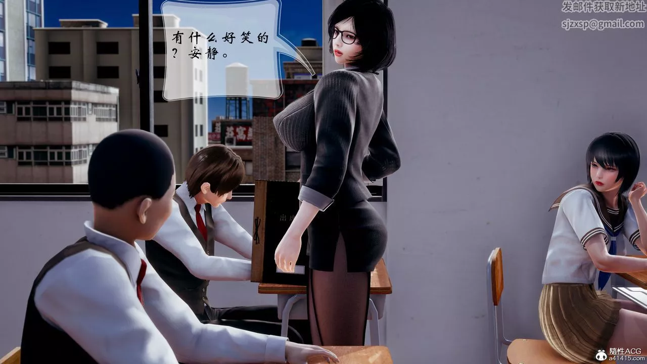 [3D]我的語文老師竟是臥底女警第01話