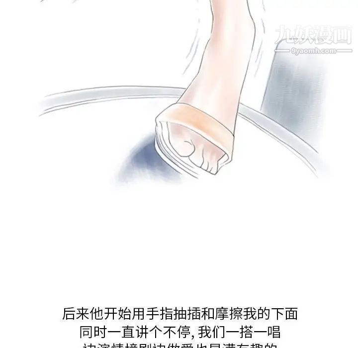 情事物语Original第7话