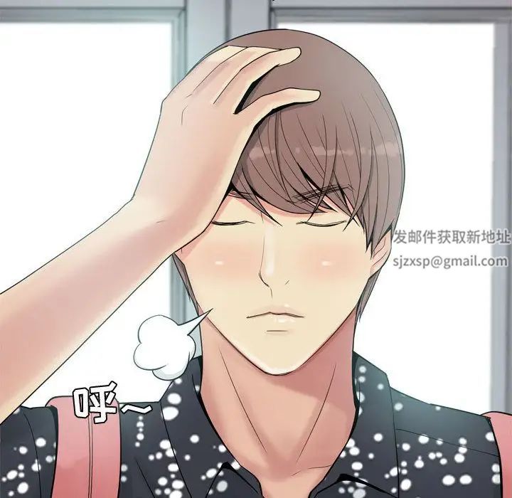 恋爱前奏曲:归来第4话