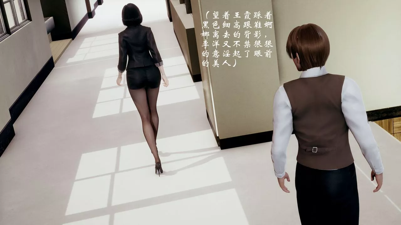 [3D]我的语文老师竟是卧底女警-第01话 - 图片 39