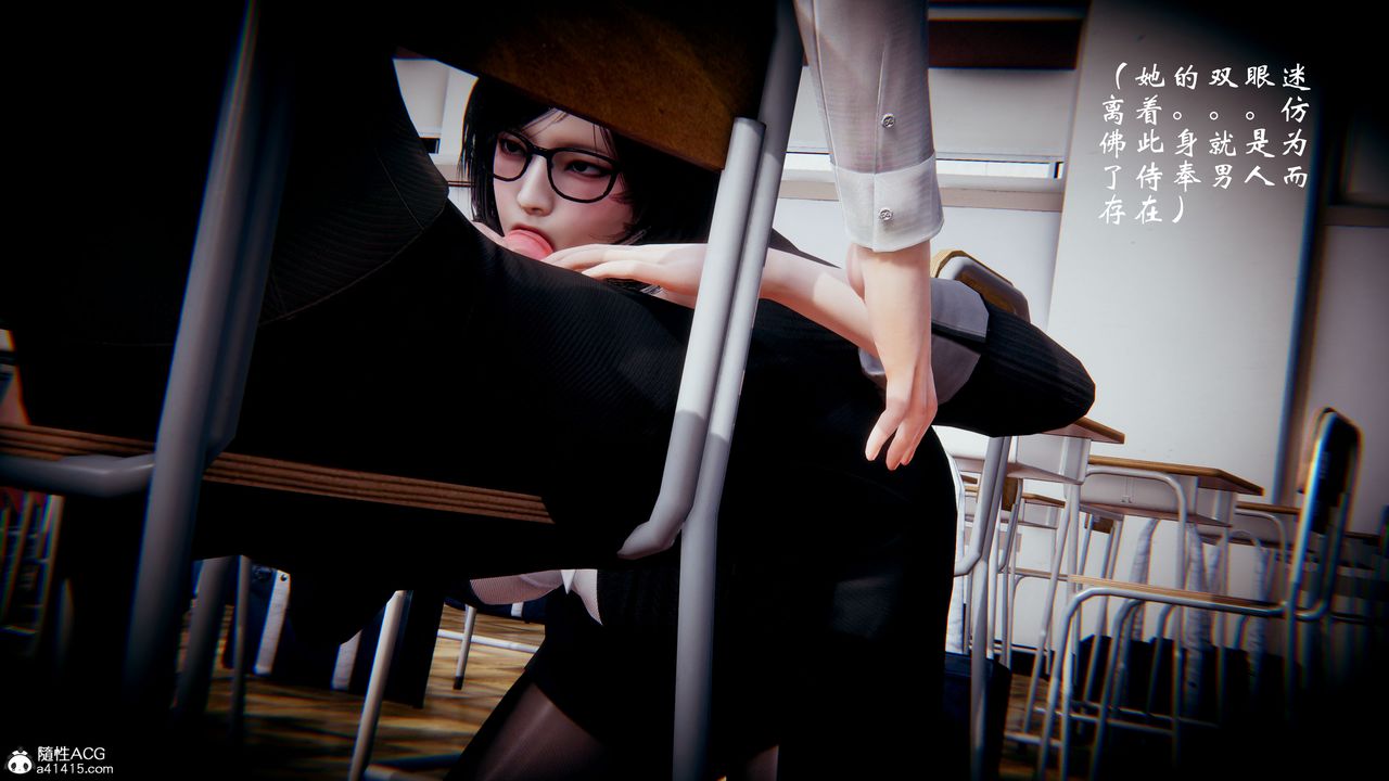 [3D]我的语文老师竟是卧底女警第01话