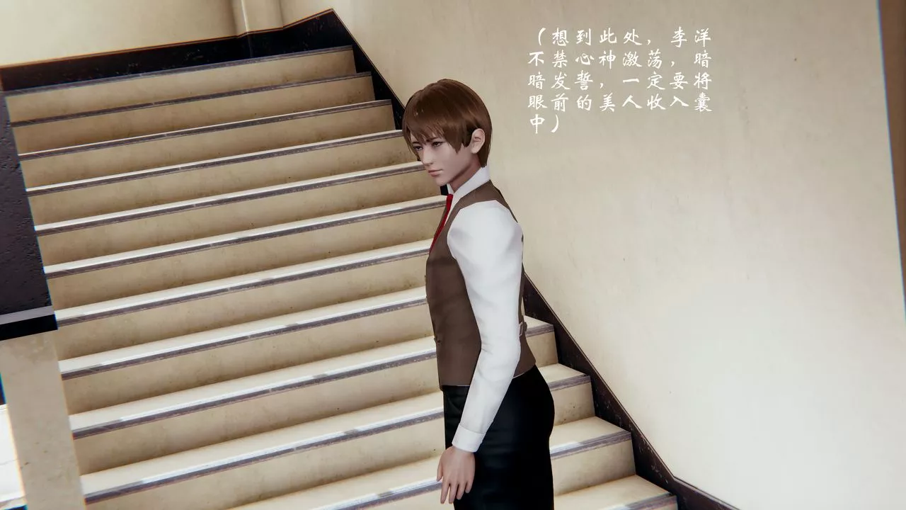 [3D]我的语文老师竟是卧底女警-第01话 - 图片 42
