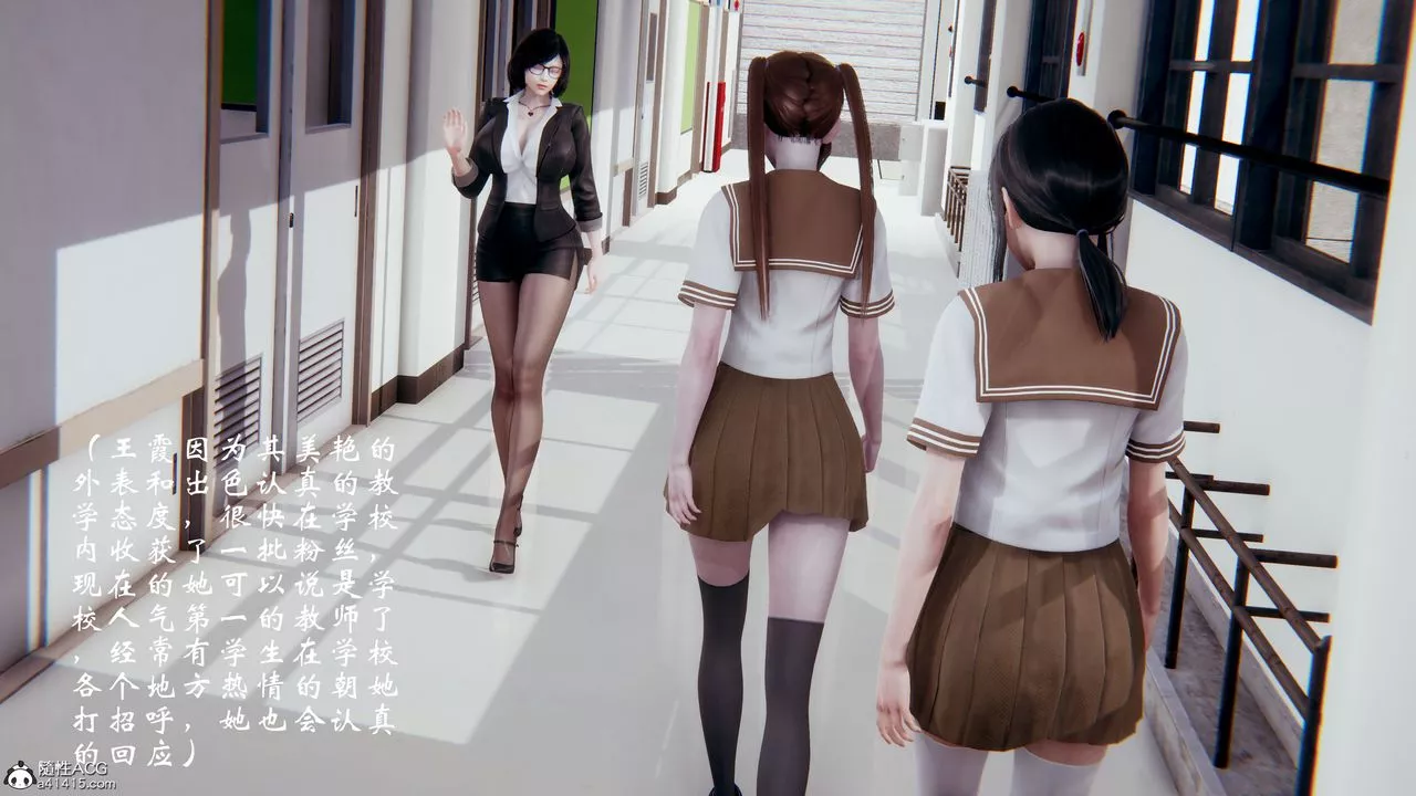 [3D]我的语文老师竟是卧底女警-第01话 - 图片 45