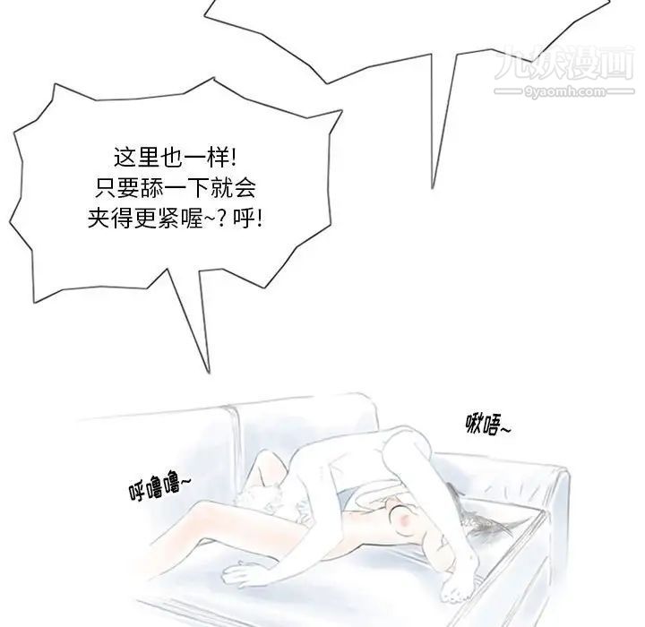 情事物语Original第7话