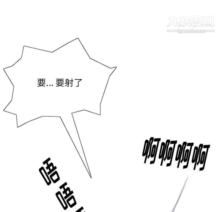 情事物語Original第7話