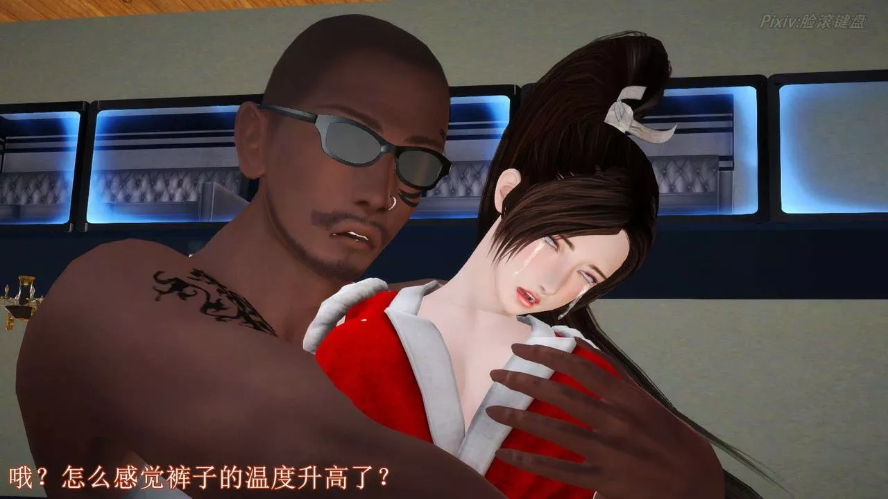 [3D]弱肉強食S1-S2番外篇X6番外篇-不知火舞受辱篇
