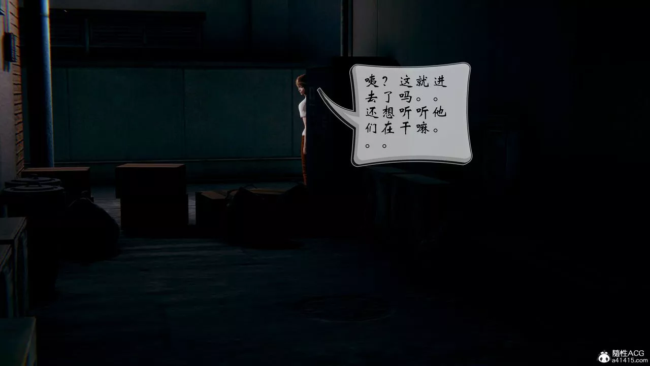 [3D]我的語文老師竟是臥底女警第01話