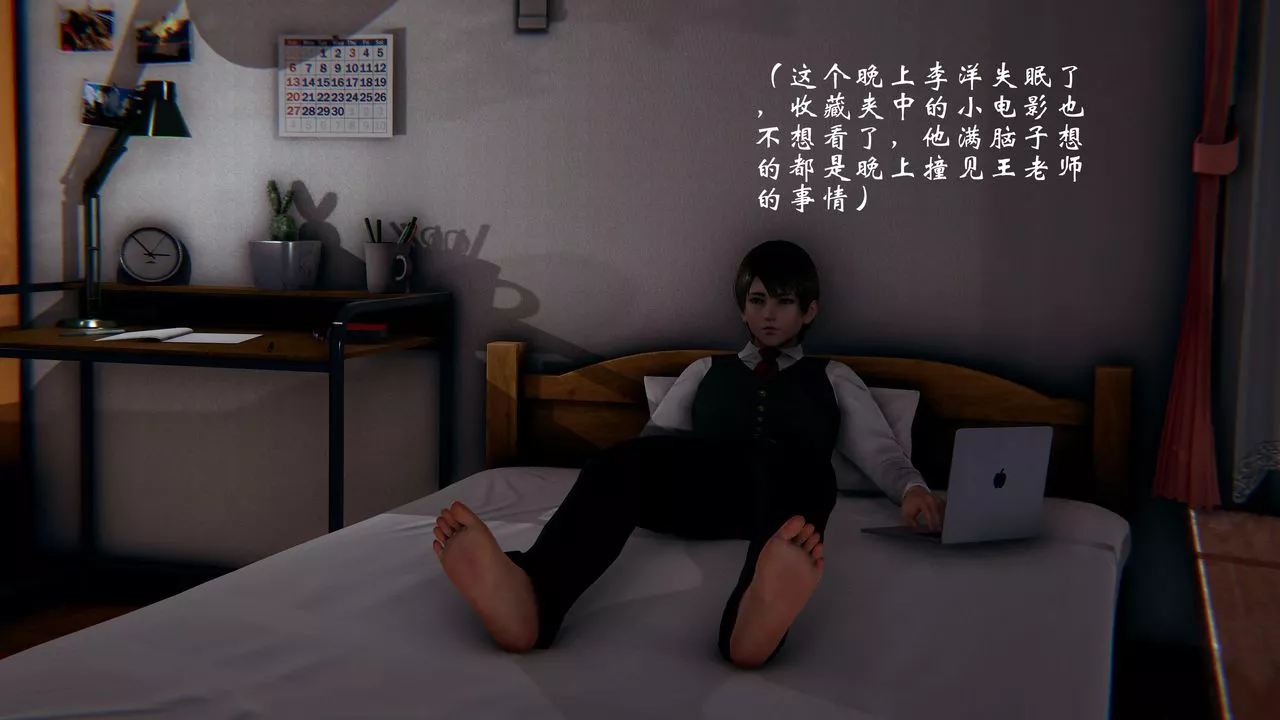 [3D]我的语文老师竟是卧底女警-第01话 - 图片 49