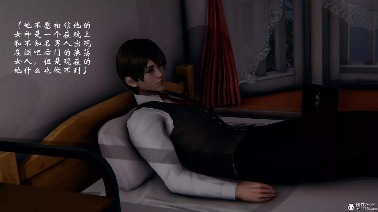 [3D]我的语文老师竟是卧底女警-第01话 - 图片 50