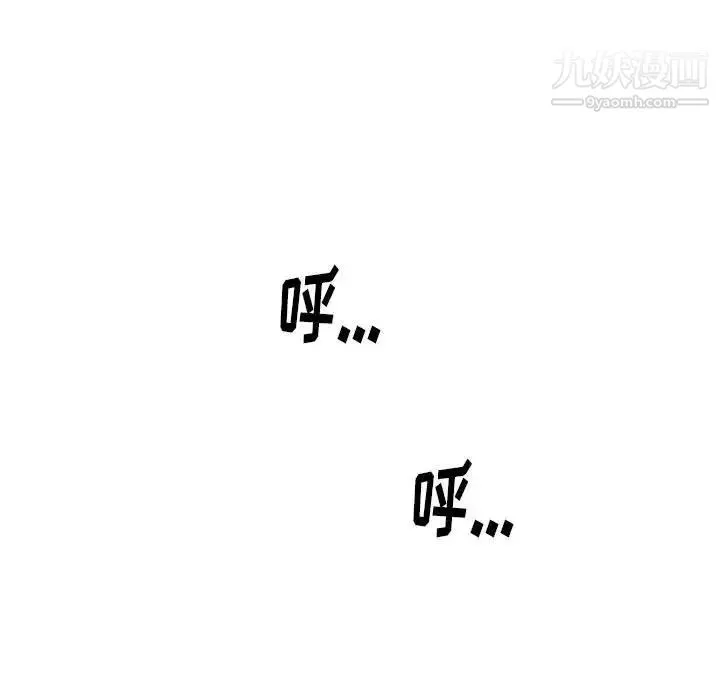 情事物語Original第7話