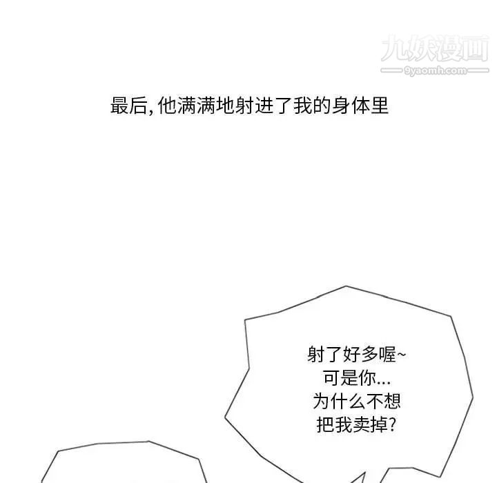 情事物语Original第7话