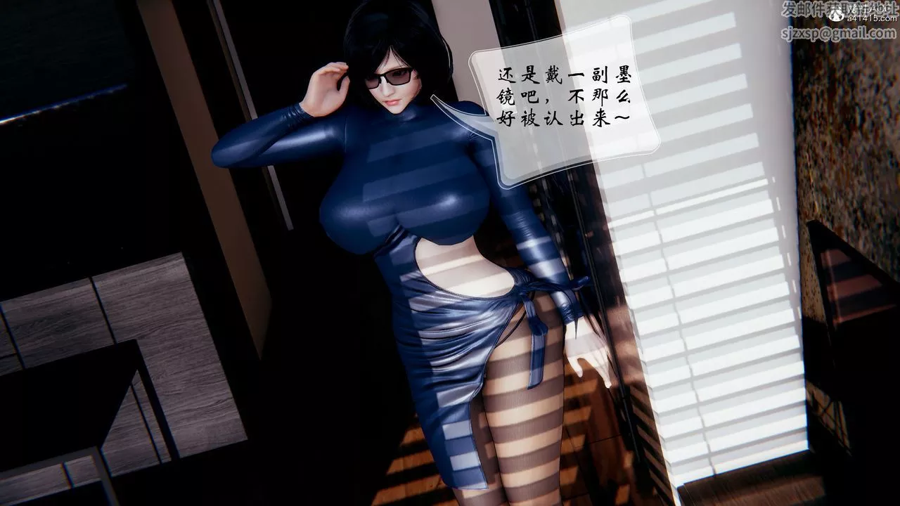 [3D]我的语文老师竟是卧底女警-第02话 - 图片 11