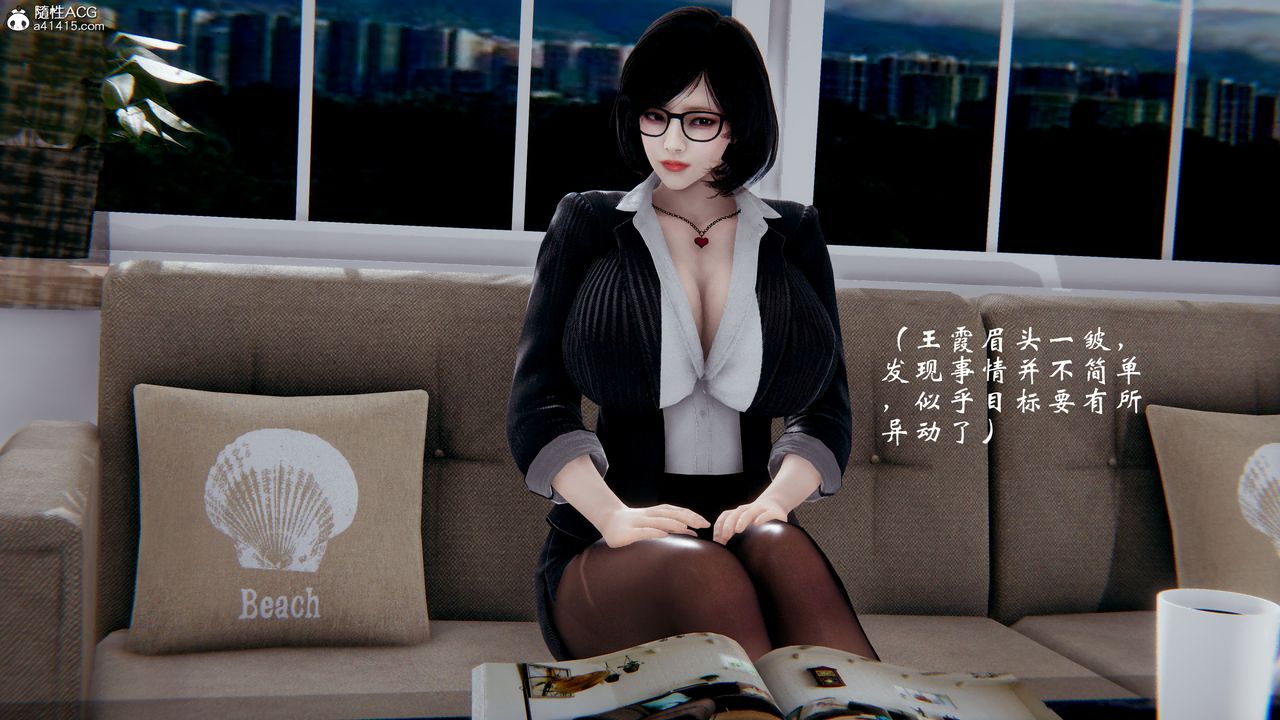 [3D]我的语文老师竟是卧底女警第02话