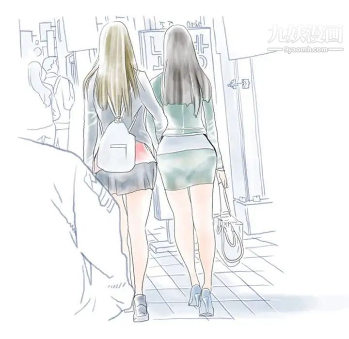 情事物语Original第8话