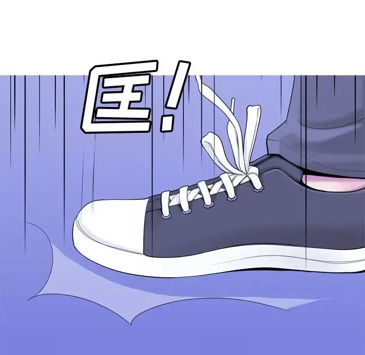 戀愛前奏曲：歸來第4話