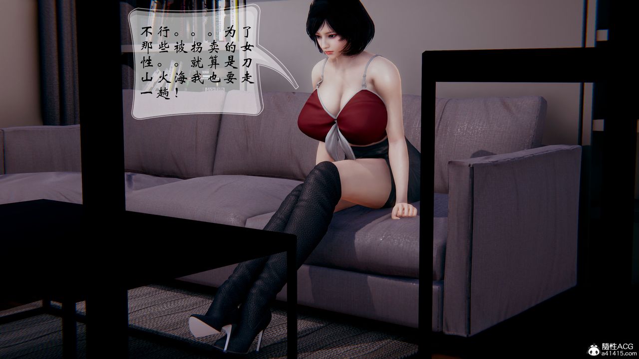 [3D]我的语文老师竟是卧底女警第02话