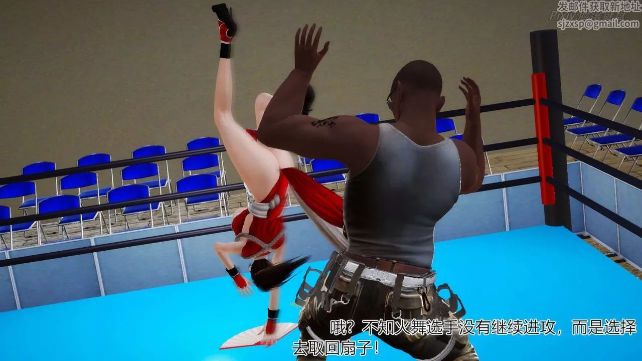 [3D]弱肉强食S1-S2番外篇X6-番外篇-不知火舞受辱篇 - 图片 81
